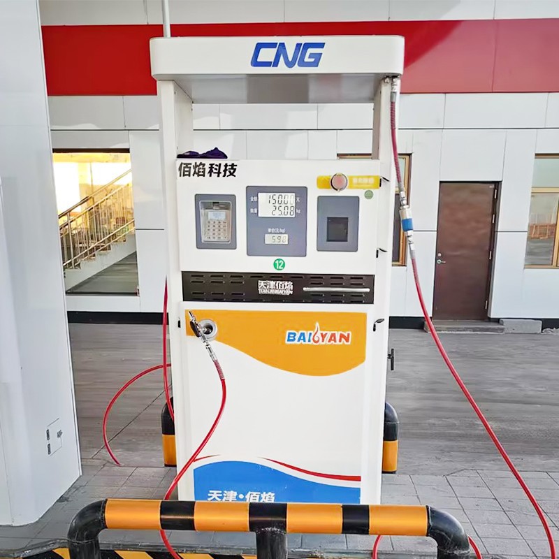 CNG dispenser