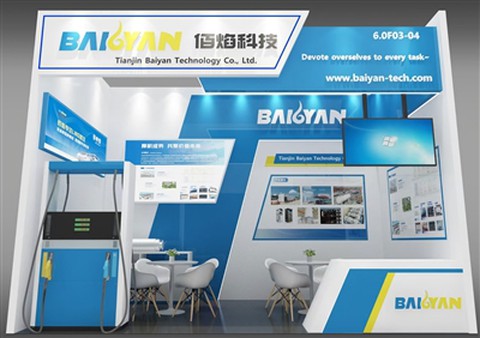 Baiyan Technology To Showcase Leading LNG Refueling Solutions At The 139th Ca...